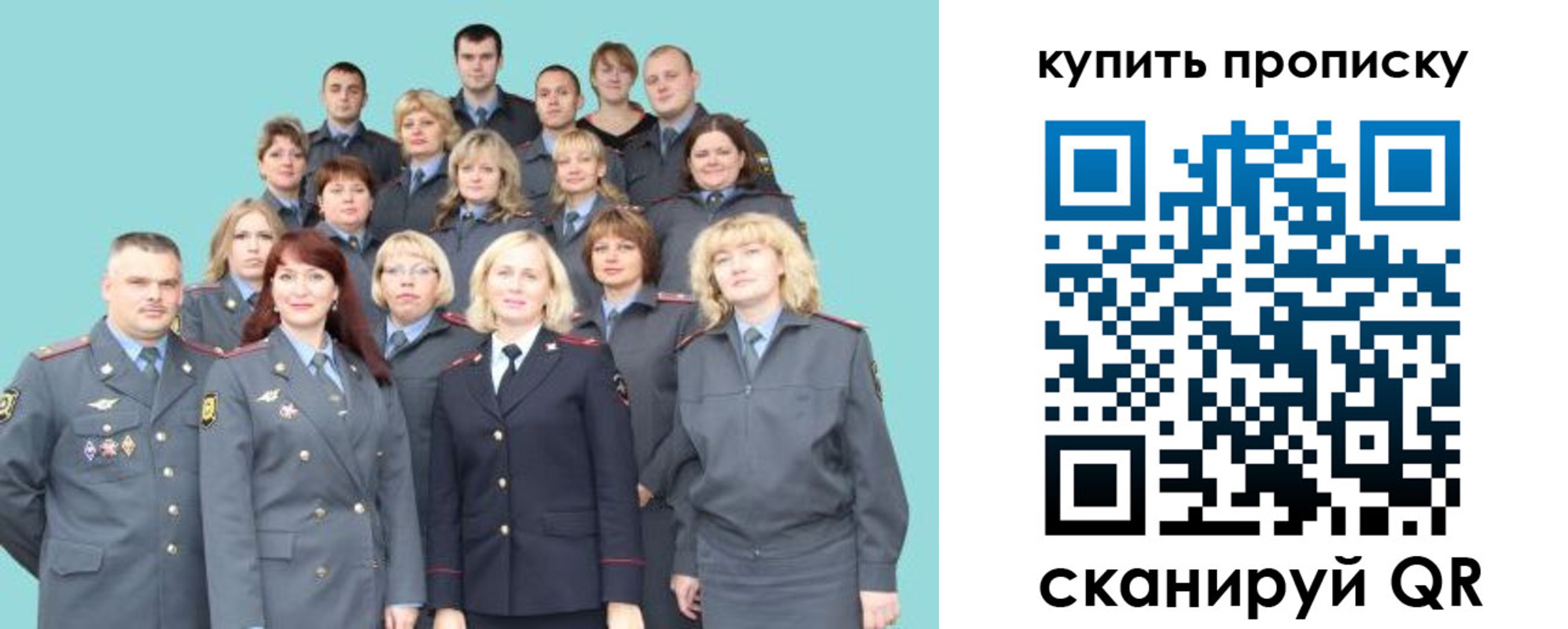 миграционный учет в Покрове