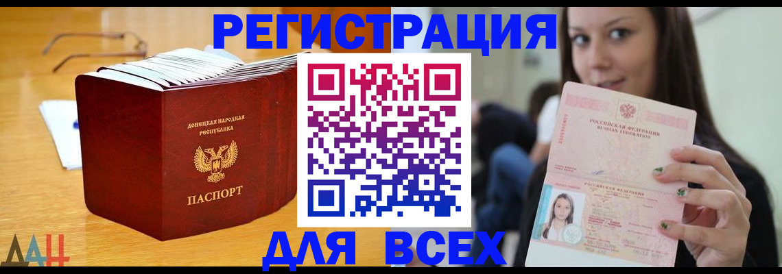найти адрес прописки в Покрове